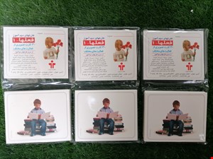کارت دیدآموز افعال ۱