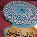 طرح مذهبی 