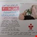 افعال ۲