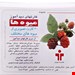 دیدآموز میوه ها